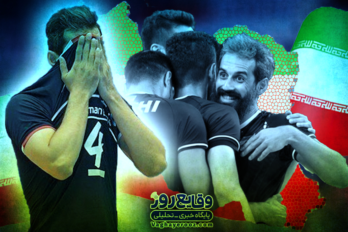 تیم والیبال ایران همه را غافلگیر کرد