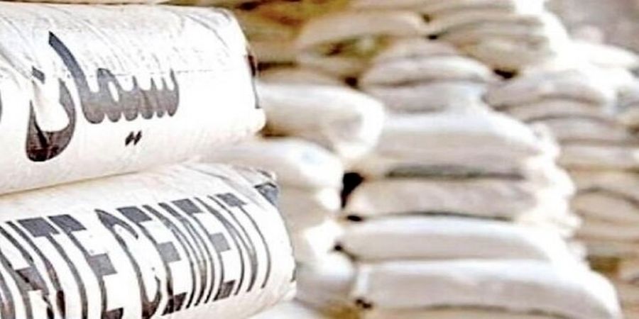اعلام مهلت ثبت نام یک هفته‌ای برای واحدهای تولیدکننده سیمان در بورس کالا