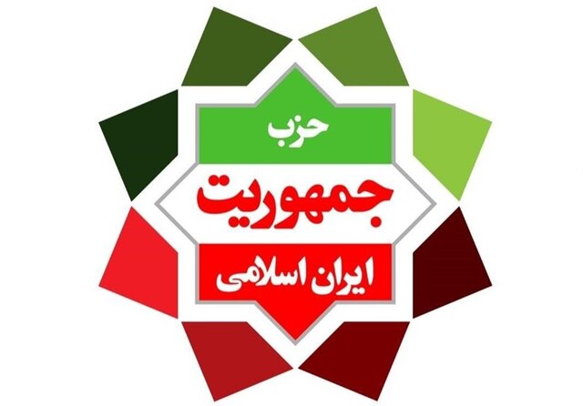 درخواست حزب جمهوریت برای مجوز تجمع حمایتی از مردم افغانستان