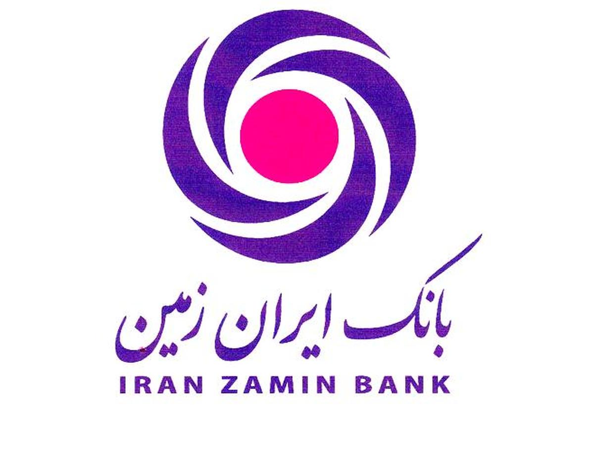 برگزاری جلسه مدیریت شعب بانک ایران زمین استان کرمان