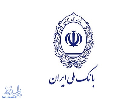 برنامه زنده (لایو) کانون جوانه های بانک ملی ایران با موضوع آموزش سواد اقتصادی