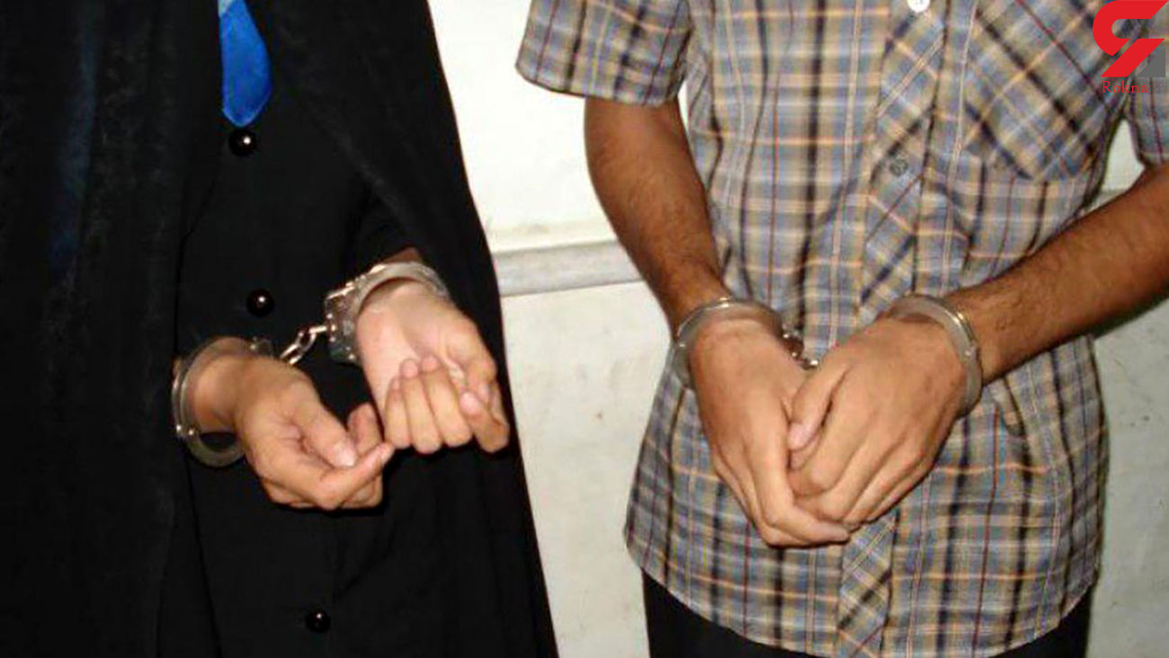 رسوایی زن و شوهر ساوه ای / پلیس فاش کرد