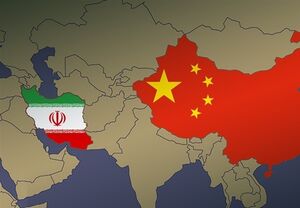 لزوم افزایش همکاری اقتصادی ایران و چین