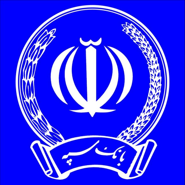 سامانه بانکداری حکمت ایرانیان و مهراقتصاد سابق به بانک سپه منتقل
