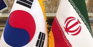 گفت‌وگوی وزرای خارجه ایران و کره جنوبی درباره پول‌های بلوکه‌شده ایران