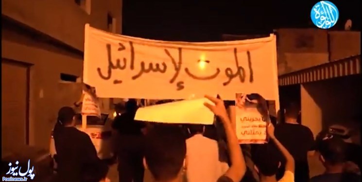 پیام هشدار مردم بحرین به وزیر خارجه رژیم صهیونیستی با شمشیر ذوالفقار