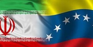 چرا ونزوئلا از ایران میعانات گازی خرید؟
