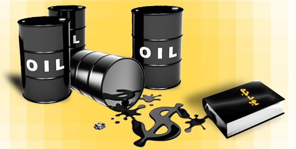 چگونه می‌توان درآمد‌های نفتی را در بودجه حذف یا کاهش داد
