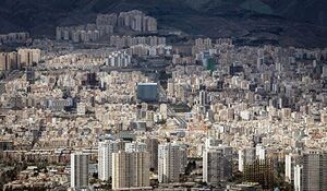 کاهش ۷.۵ درصدی نرخ تورم سالیانه مسکن تهران در آبان‌ماه