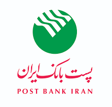پیام دکتر شیری مدیر عامل پست بانک ایران به مناسبت روز جمهوری اسلامی
