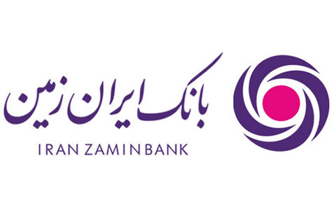 گستره بانک ایران زمین به پشت آجرهای شعب محدود نمی شود