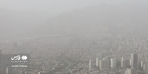 اعلام هشدار نارنجی هواشناسی در تهران