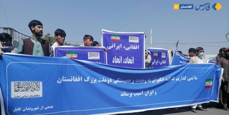 تجمع مردمی «نه به فتنه‌گران» در کابل/ «افغانستانی و ایرانی اتحاد اتحاد»