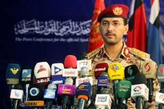 پدافند هوایی یمن پهپاد جاسوسی آمریکایی را شکار کرد