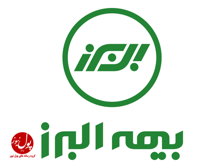 کنفرانس ملی تحول دیجیتال با حمایت بیمه البرز برگزار شد