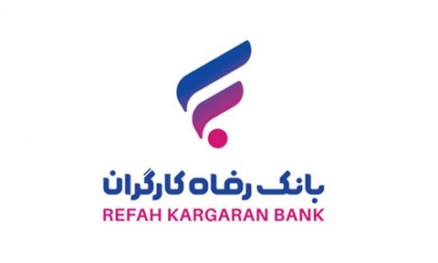 نقش بانک رفاه کارگران در عملیاتی کردن برنامه‌های توسعه‌ای شرکت فولاد مبارکه اصفهان