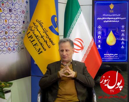 فروش تجهیزات صنعت نفت ایران با نام برند‌های جهانی