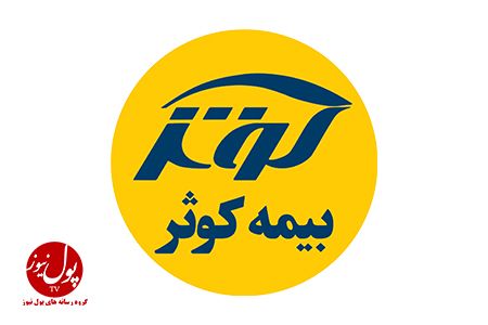 اراک، پایتخت صنعتی ایران میزبان مدیرعامل بیمه کوثر