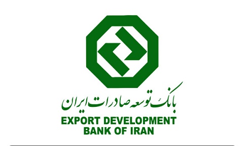 تامین مالی بیش از ۱۷۰ میلیون دلاری پروژه ملی تولید ورق توسط بانک توسعه صادارت ایران