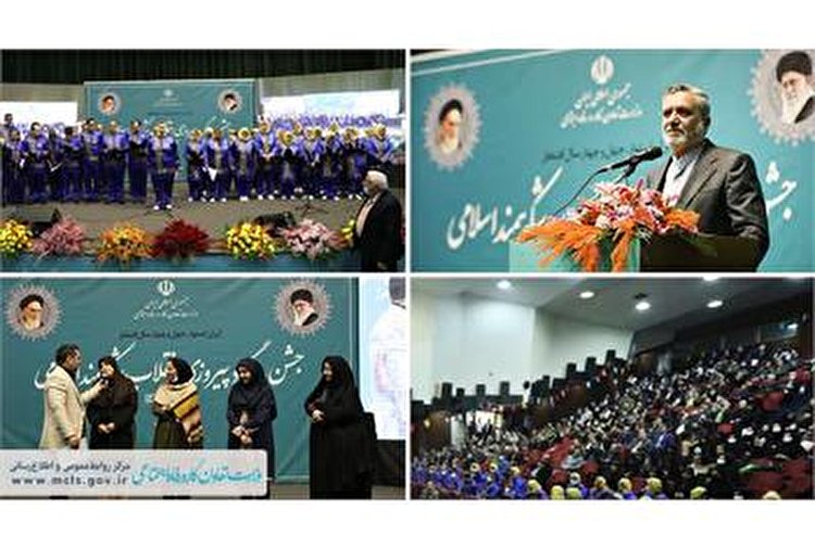 جشن پیروزی انقلاب اسلامی در وزارت تعاون،کار و رفاه اجتماعی برگزار شد