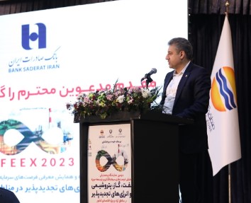 سرمایه‌گذاری ۲۰۰ میلیون یورویی بانک صادرات ایران در صنعت نفت و پتروشیمی