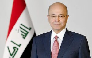پیام رئیس جمهور عراق به مناسبت سالگرد شهادت امام علی (ع)