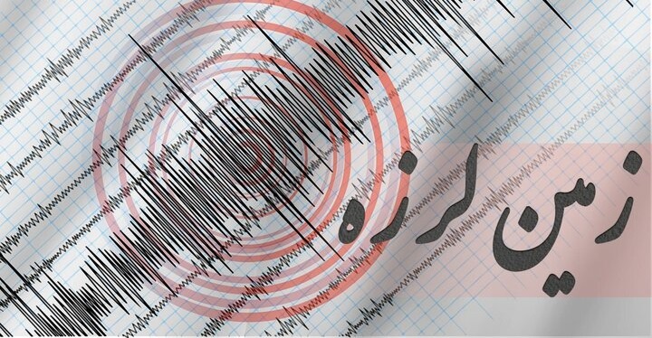 وقوع زمین‌لرزه ۴ ریشتری در بهاباد