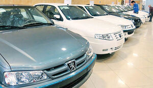 قیمت خودرو در بازار آزاد امروز ۲۴ اردیبهشت