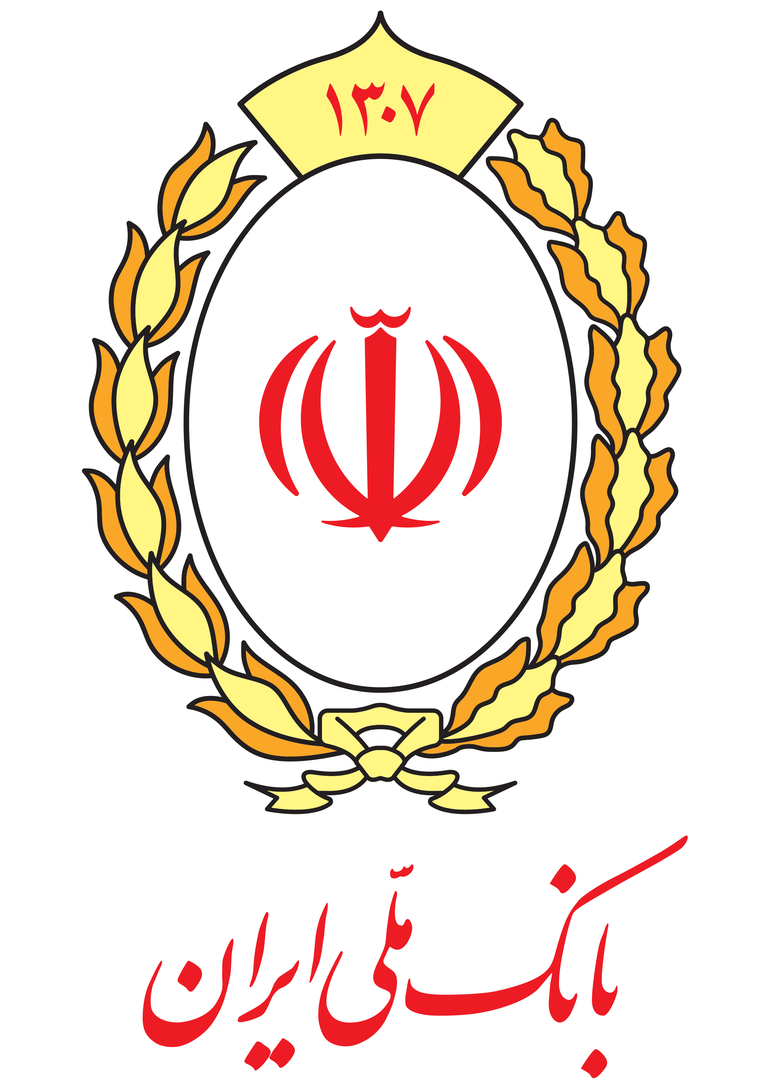 حمایت از طرح‌های صنعت نفت، محور اصلی فعالیت‌های بانک ملی در نمایشگاه نفت تهران