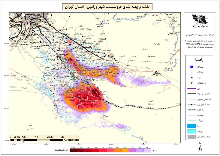 فرونشست زمین در ایران بحرانی درحال فراموشی