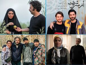 محبوب‌ترین سریال تلویزیونی ماه رمضان