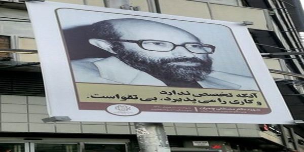انتقاد تند رضا کیانیان از شهرداری تهران