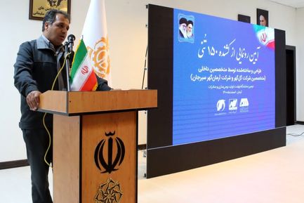 گزارش تصویری حضور شرکت معدنی و صنعتی گل‌ گهر و شرکت‌های وابسته در نمایشگاه نهضت تولید، بومی‌سازی و صادرات کرمان‌