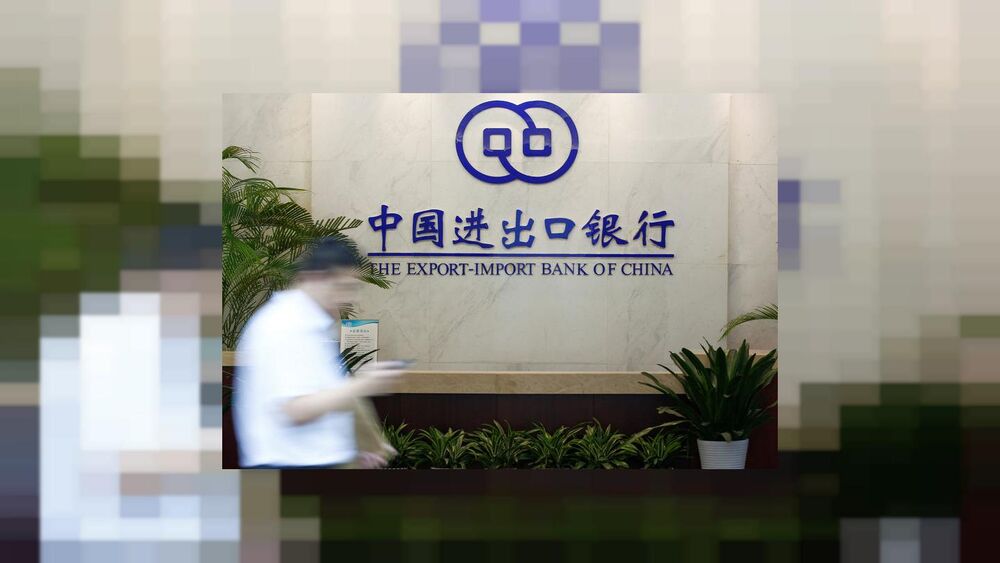 اگزیم بانک چین حمایت از تجارت خارجی را افزایش داد