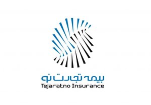راه اندازی «وصول نسبی اقساط حق بیمه» در بیمه تجارت‌نو