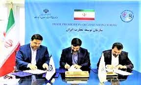 تفاهم‌نامه همکاری تجاری ایران و سازمان اسلامی امنیت غذایی امضا شد