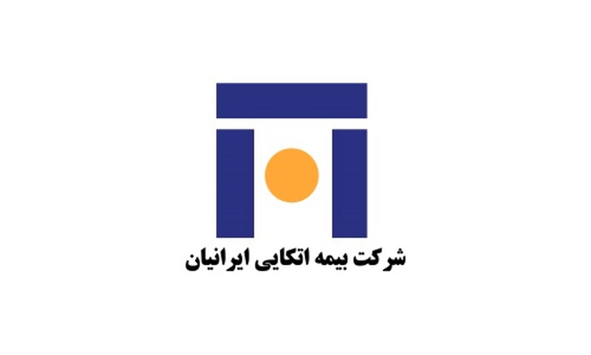 چیدمان جدید تیم مدیریتی بیمه اتکایی ایرانیان