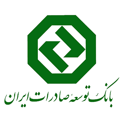 دریافت گواهینامه استاندارد ایزو ۱۰۰۱۵ توسط بانک توسعه صادرات ایران