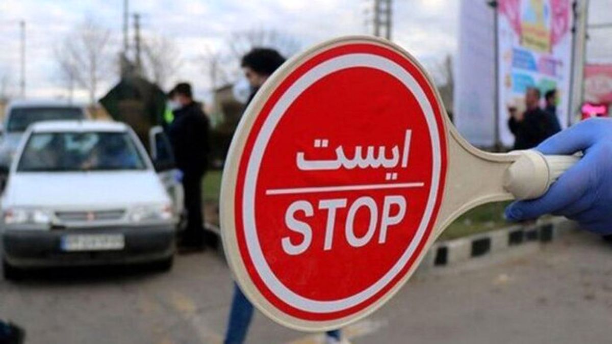 تمهیدات پلیس راهنمایی و رانندگی تهران برای عید غدیر