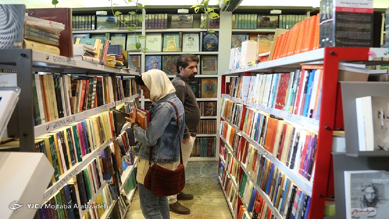 زنگ خطر کاهش تعداد کتابفروشی ها به صدا درآمد