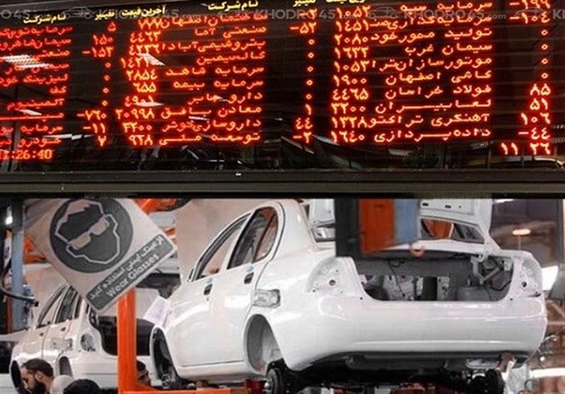 پیشنهاد عرضه آزمایشی خودرو‌های غیرمشمول قیمت‌گذاری شورای رقابت در بورس