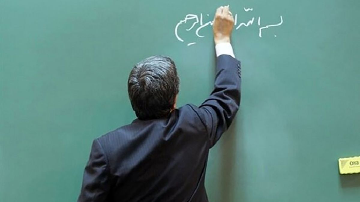 افزایش ۱ میلیون و ۷۰۰ هزار تا ۵ میلیون تومانی حقوق معلمان از شهریور