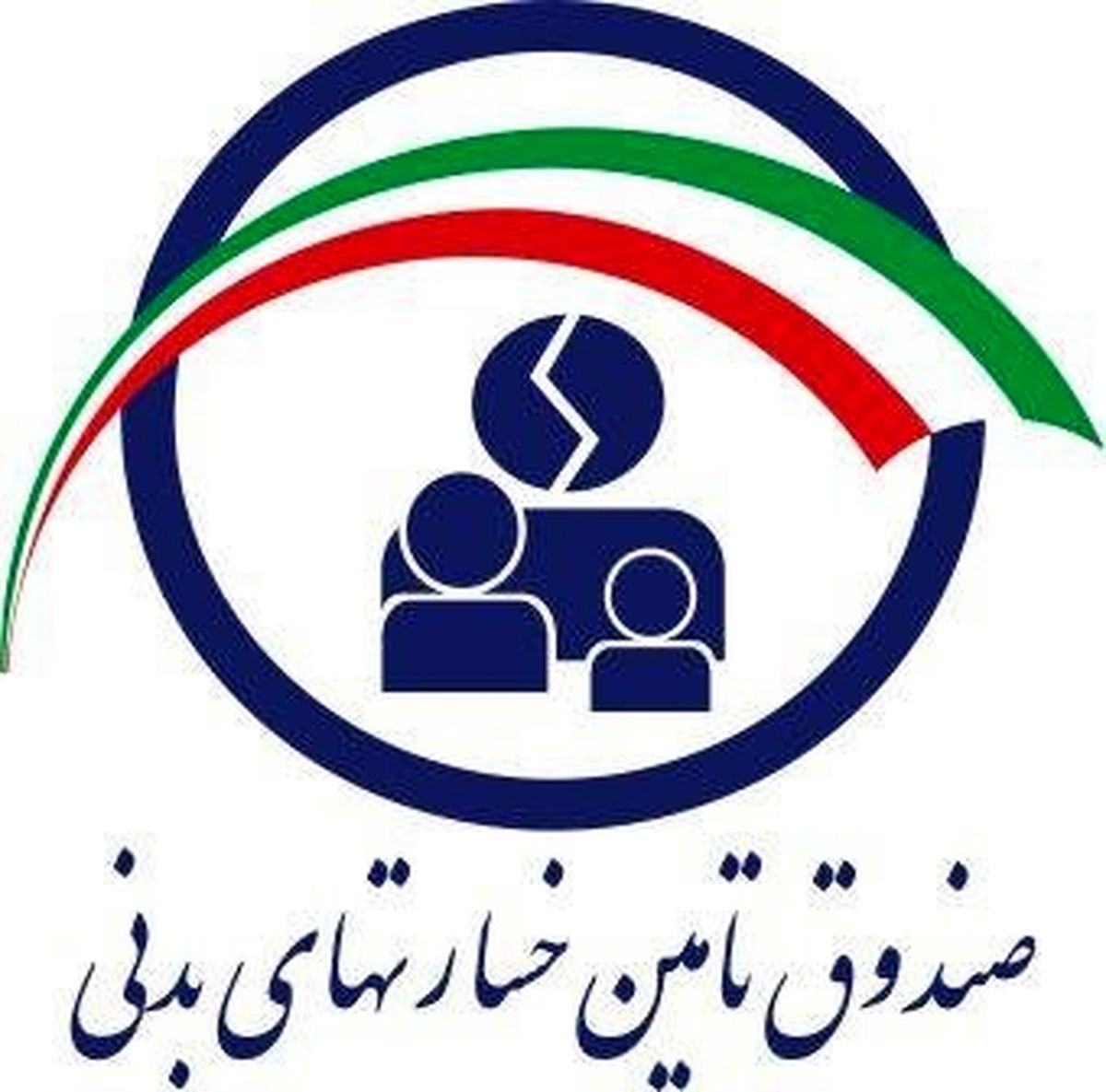 بازدید اصحاب رسانه از شعبه استان تهران صندوق تامین خسارت‌های بدنی