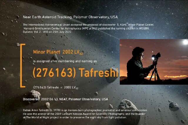 نامگذاری این سیارک به نام یک ایرانی