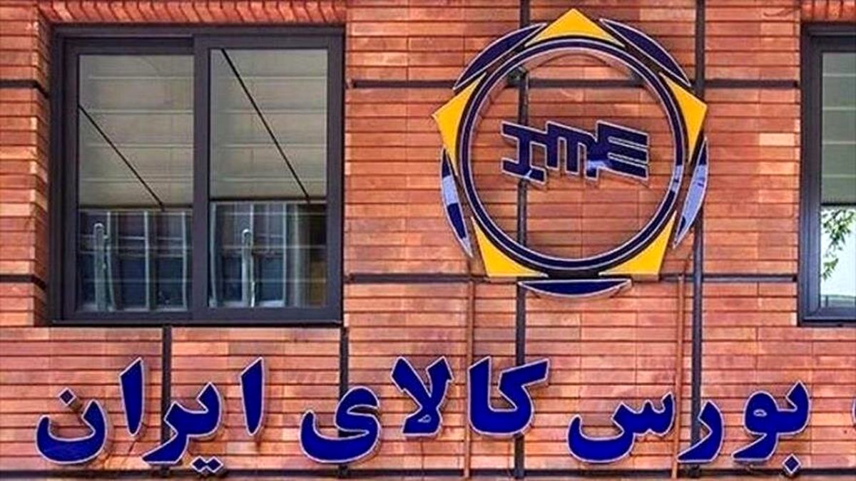 عرضه هایمای ایران خودرو در بورس کالا