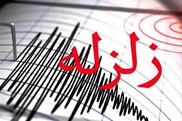 بالاترین آمار ثبت زلزله در مردادماه ۱۴۰۱ در ایران