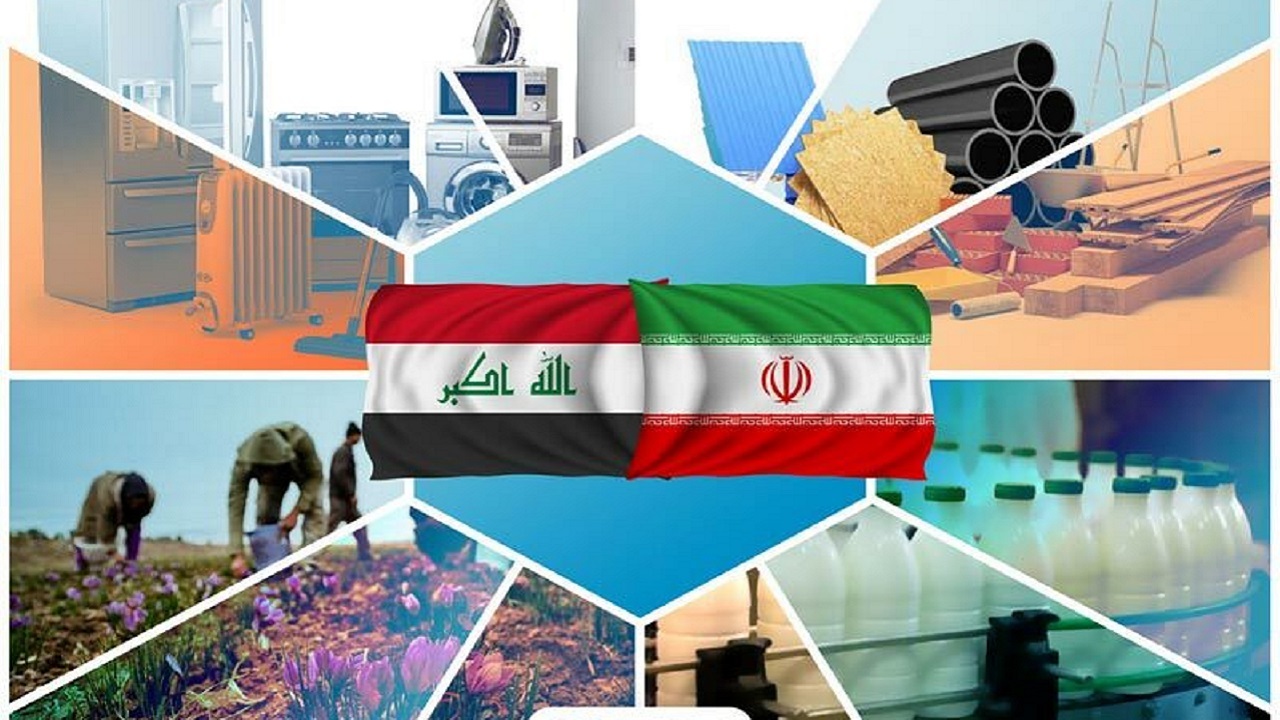 سهم ایران در بازار عراق چگونه افزایش می‌یابد؟