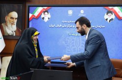 انعقاد تفاهم نامه همکاری بین منطقه آزاد کیش و مرکز ملی فرش ایران