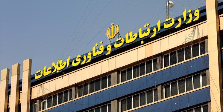 خبر مهم وزارت ارتباطات درباره رفع محدودیت‌های اینترنت