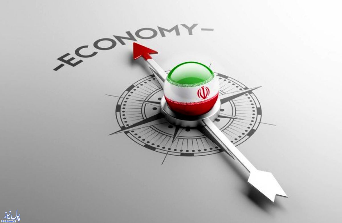ایران چهاردهمین اقتصاد جهان را دارد/گزارش صندوق بین المللی پول از اقتصاد کلان ایران